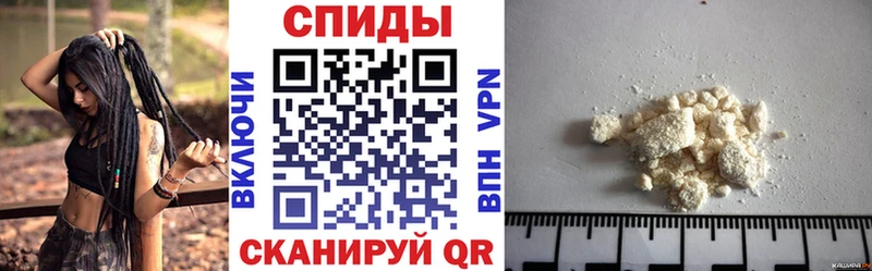 где продают наркотики  ссылка на мегу зеркало  АМФЕТАМИН Розовый  Сычёвка 