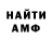 КЕТАМИН VHQ marksman king