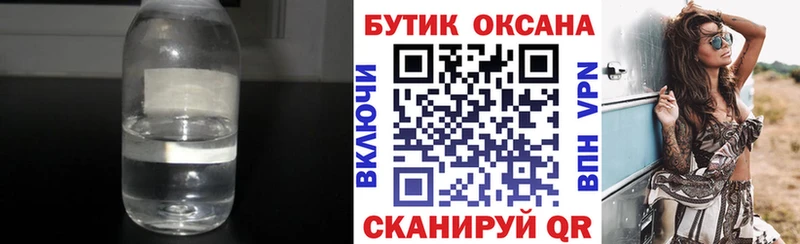 БУТИРАТ оксана ОМГ ОМГ зеркало Сычёвка