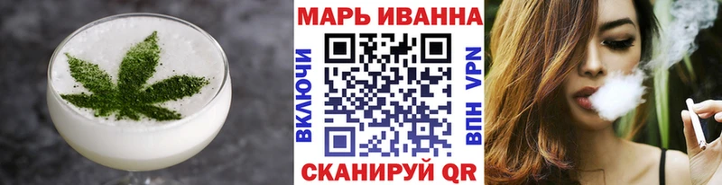 Еда ТГК марихуана Сычёвка