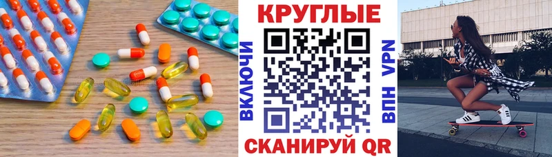 Экстази 280 MDMA  хочу наркоту  Сычёвка 
