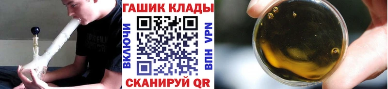 ГАШ гашик  ОМГ ОМГ вход  Сычёвка 