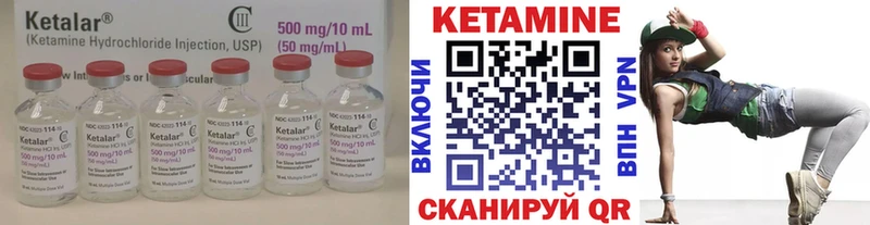 КЕТАМИН VHQ  Сычёвка 
