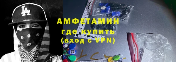 первитин Надым