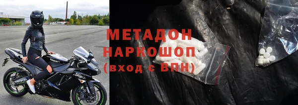 первитин Надым