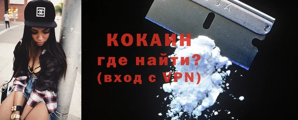 MESCALINE Абаза