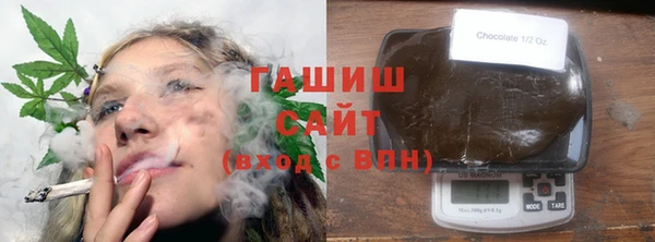 MESCALINE Абаза