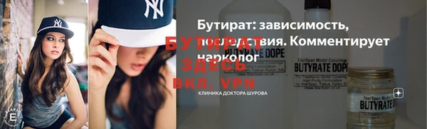 MESCALINE Абаза