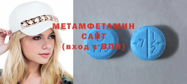 скорость mdpv Абинск