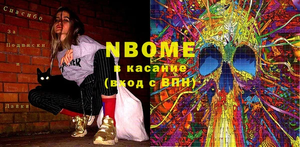 МДПВ Навашино