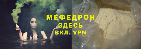 MESCALINE Абаза