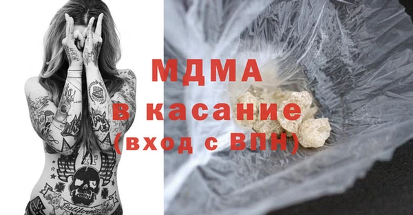 MESCALINE Коряжма