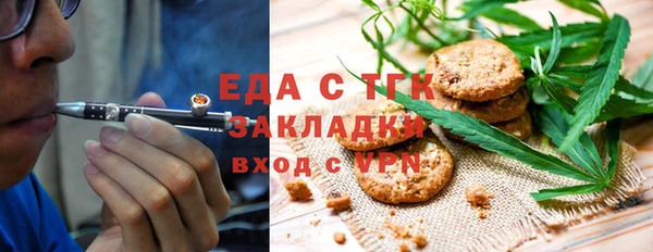 MESCALINE Абаза