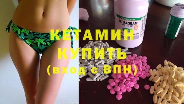 MESCALINE Абаза