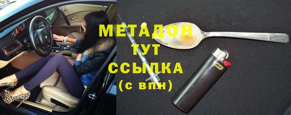 MESCALINE Абаза