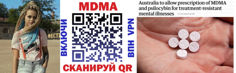 MDMA кристаллы  Сычёвка 