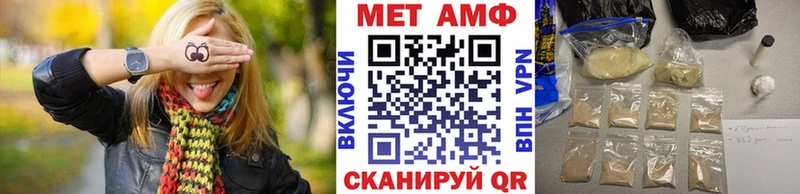 Метамфетамин Декстрометамфетамин 99.9% Сычёвка